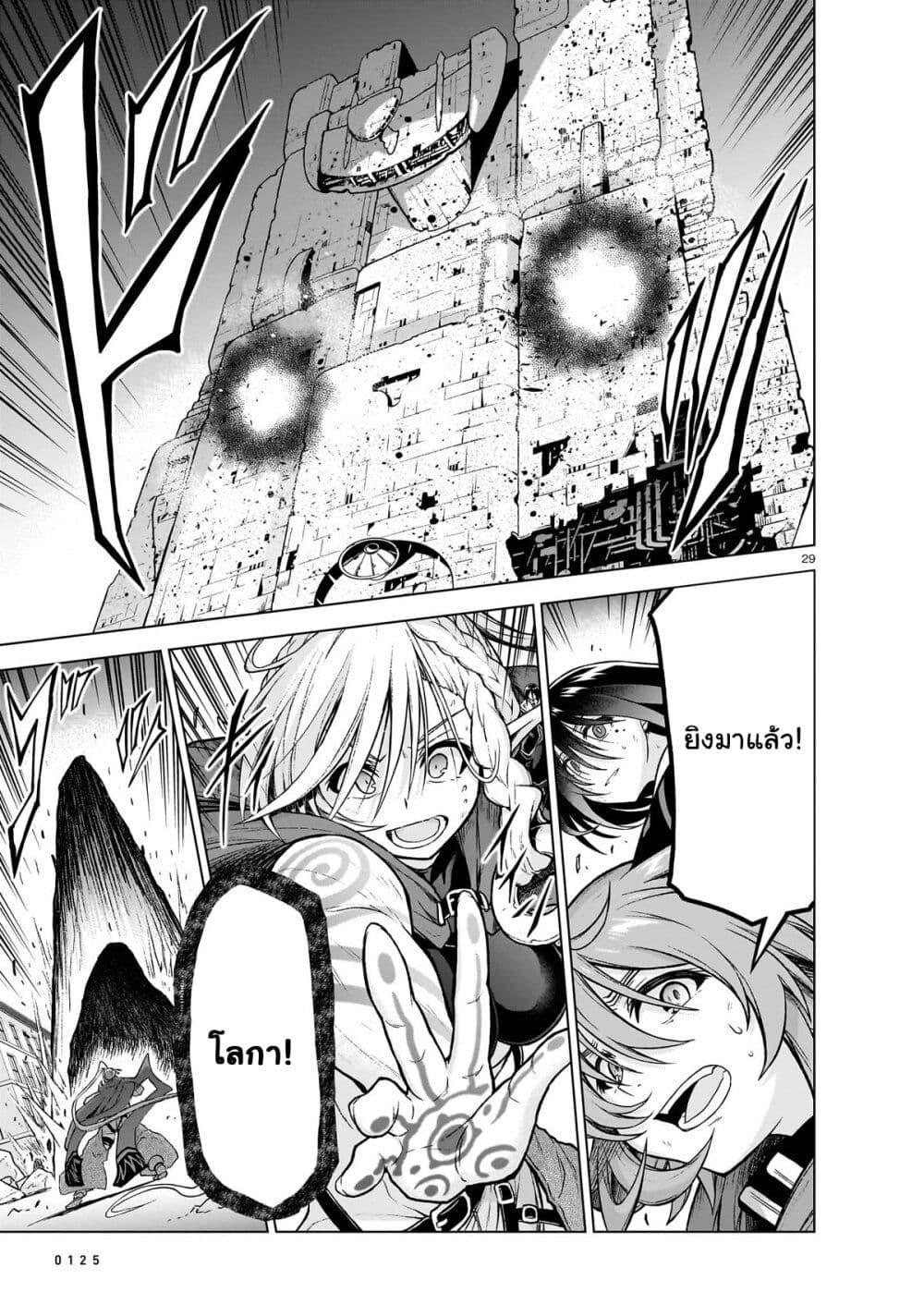 Manga-lc-com อ่านมังงะ อ่านการ์ตูน ออนไลน์ ฟรี The Onee-sama and the Giant ตอนที่ 1 2 3 4 5 6 7 8 9 10 11 12 13 14 ฟรี ไม่มีโฆษณา Manga-lc - อ่าน มังงะ อ่าน การ์ตูน ออนไลน์ อ่านมังงะ ฟรี