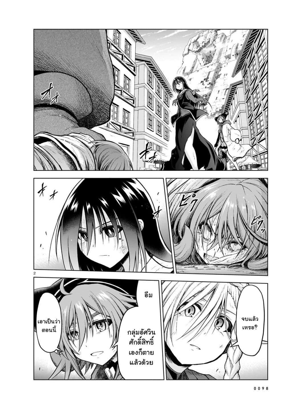 Manga-lc-com อ่านมังงะ อ่านการ์ตูน ออนไลน์ ฟรี The Onee-sama and the Giant ตอนที่ 1 2 3 4 5 6 7 8 9 10 11 12 13 14 ฟรี ไม่มีโฆษณา Manga-lc - อ่าน มังงะ อ่าน การ์ตูน ออนไลน์ อ่านมังงะ ฟรี