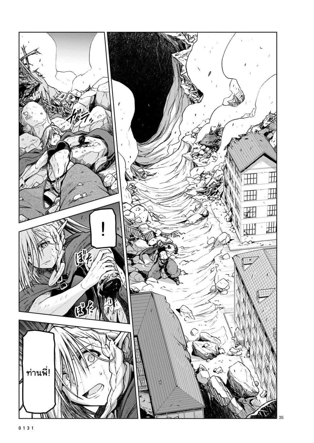 Manga-lc-com อ่านมังงะ อ่านการ์ตูน ออนไลน์ ฟรี The Onee-sama and the Giant ตอนที่ 1 2 3 4 5 6 7 8 9 10 11 12 13 14 ฟรี ไม่มีโฆษณา Manga-lc - อ่าน มังงะ อ่าน การ์ตูน ออนไลน์ อ่านมังงะ ฟรี