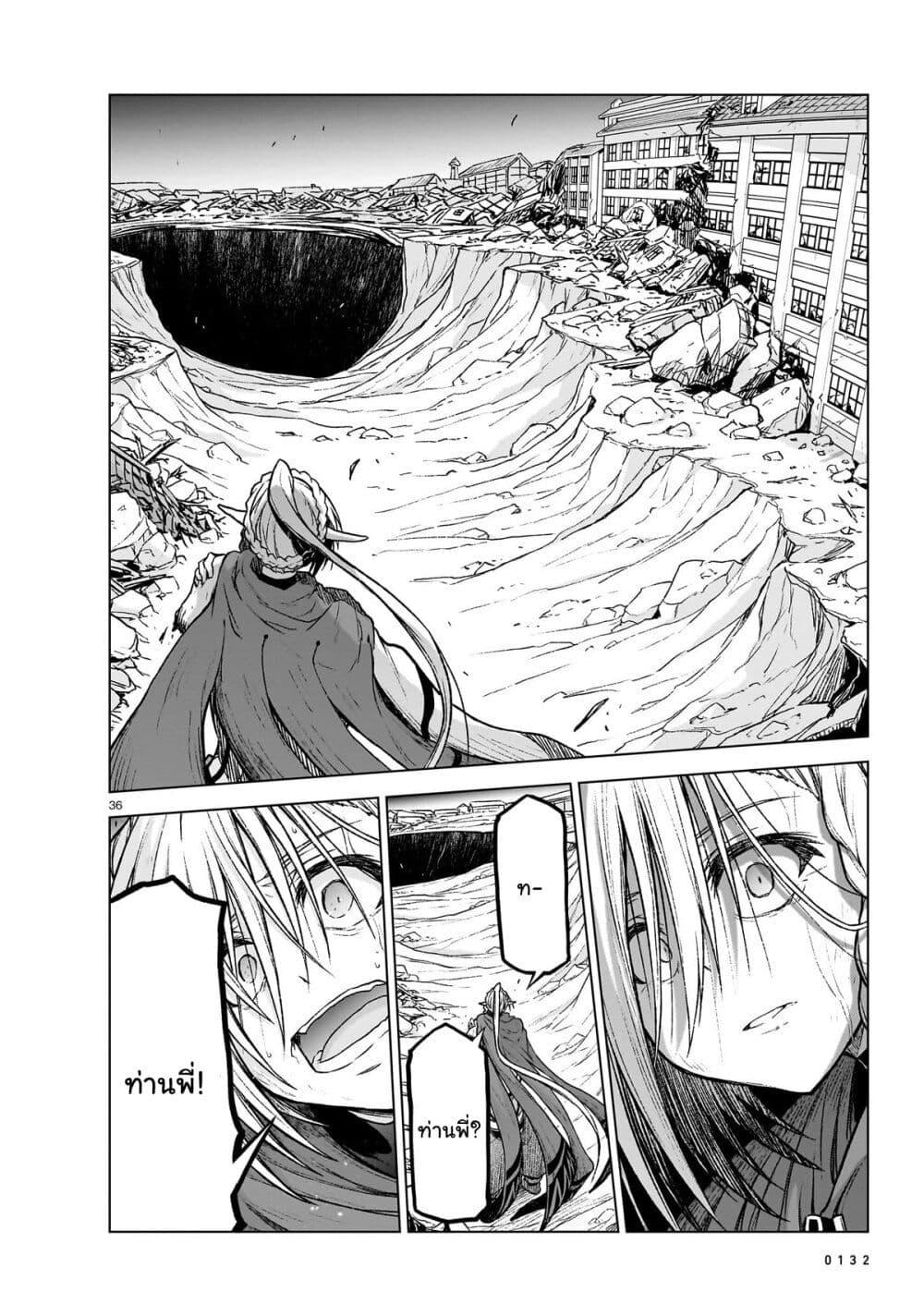 Manga-lc-com อ่านมังงะ อ่านการ์ตูน ออนไลน์ ฟรี The Onee-sama and the Giant ตอนที่ 1 2 3 4 5 6 7 8 9 10 11 12 13 14 ฟรี ไม่มีโฆษณา Manga-lc - อ่าน มังงะ อ่าน การ์ตูน ออนไลน์ อ่านมังงะ ฟรี