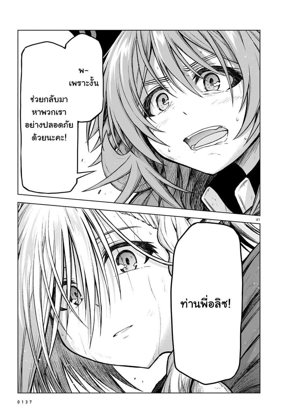 Manga-lc-com อ่านมังงะ อ่านการ์ตูน ออนไลน์ ฟรี The Onee-sama and the Giant ตอนที่ 1 2 3 4 5 6 7 8 9 10 11 12 13 14 ฟรี ไม่มีโฆษณา Manga-lc - อ่าน มังงะ อ่าน การ์ตูน ออนไลน์ อ่านมังงะ ฟรี