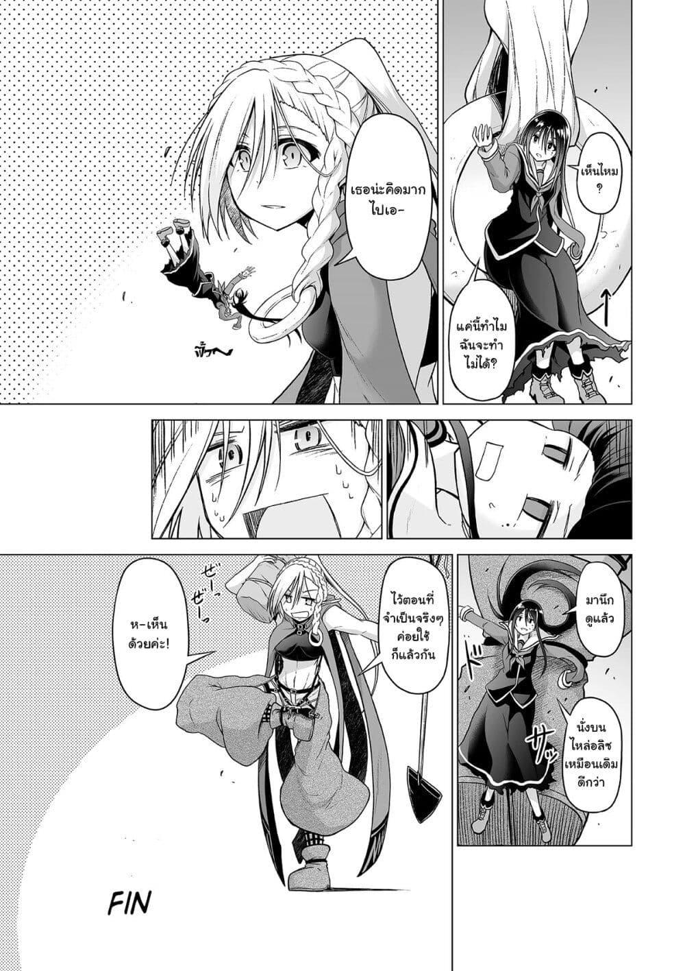 Manga-lc-com อ่านมังงะ อ่านการ์ตูน ออนไลน์ ฟรี The Onee-sama and the Giant ตอนที่ 1 2 3 4 5 6 7 8 9 10 11 12 13 14 ฟรี ไม่มีโฆษณา Manga-lc - อ่าน มังงะ อ่าน การ์ตูน ออนไลน์ อ่านมังงะ ฟรี