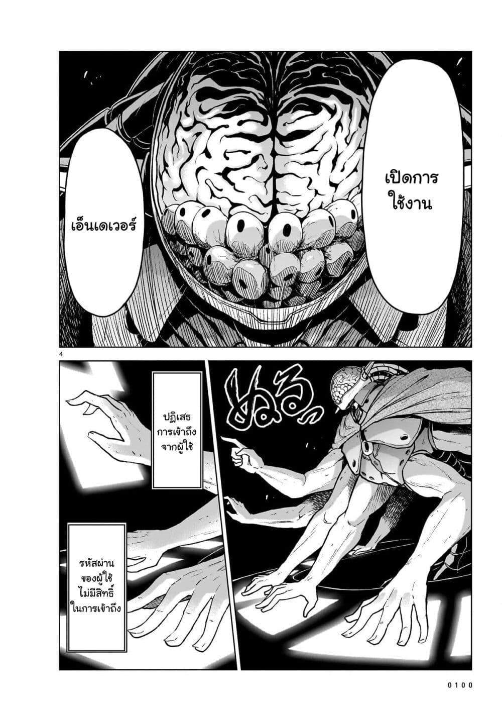 Manga-lc-com อ่านมังงะ อ่านการ์ตูน ออนไลน์ ฟรี The Onee-sama and the Giant ตอนที่ 1 2 3 4 5 6 7 8 9 10 11 12 13 14 ฟรี ไม่มีโฆษณา Manga-lc - อ่าน มังงะ อ่าน การ์ตูน ออนไลน์ อ่านมังงะ ฟรี