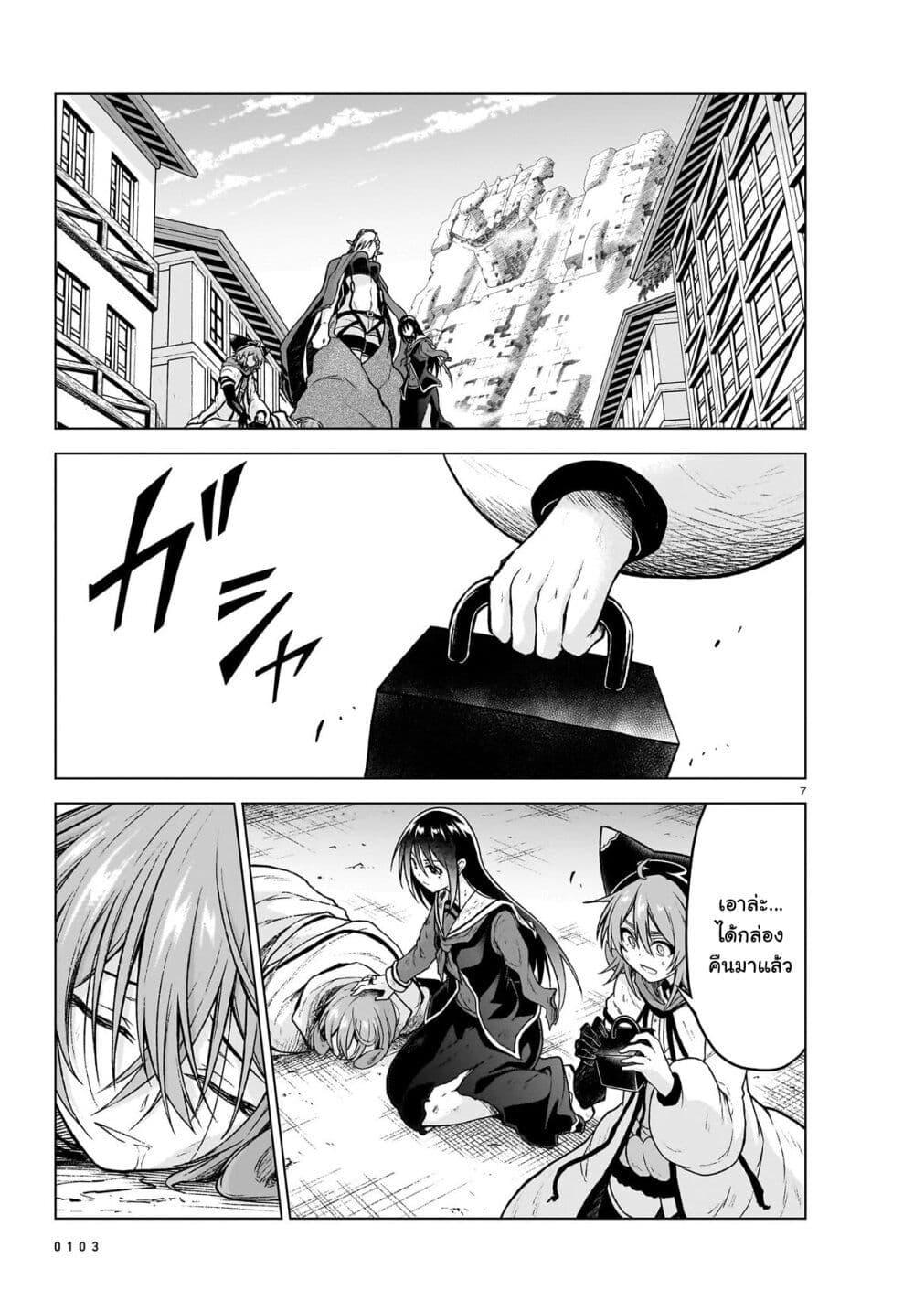 Manga-lc-com อ่านมังงะ อ่านการ์ตูน ออนไลน์ ฟรี The Onee-sama and the Giant ตอนที่ 1 2 3 4 5 6 7 8 9 10 11 12 13 14 ฟรี ไม่มีโฆษณา Manga-lc - อ่าน มังงะ อ่าน การ์ตูน ออนไลน์ อ่านมังงะ ฟรี