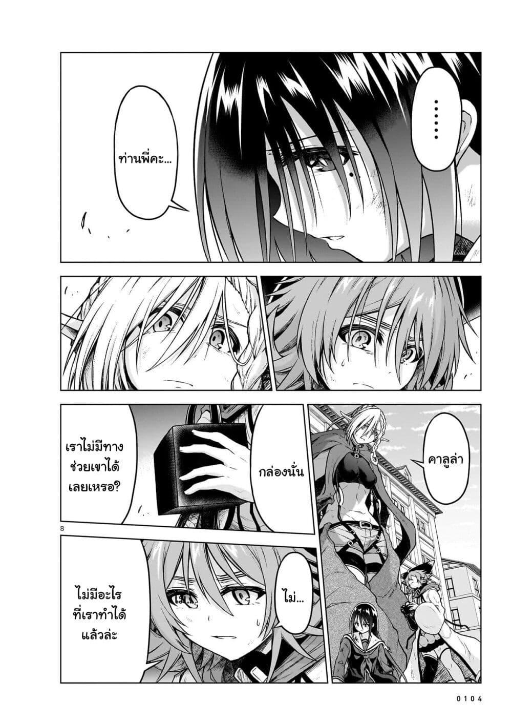 Manga-lc-com อ่านมังงะ อ่านการ์ตูน ออนไลน์ ฟรี The Onee-sama and the Giant ตอนที่ 1 2 3 4 5 6 7 8 9 10 11 12 13 14 ฟรี ไม่มีโฆษณา Manga-lc - อ่าน มังงะ อ่าน การ์ตูน ออนไลน์ อ่านมังงะ ฟรี