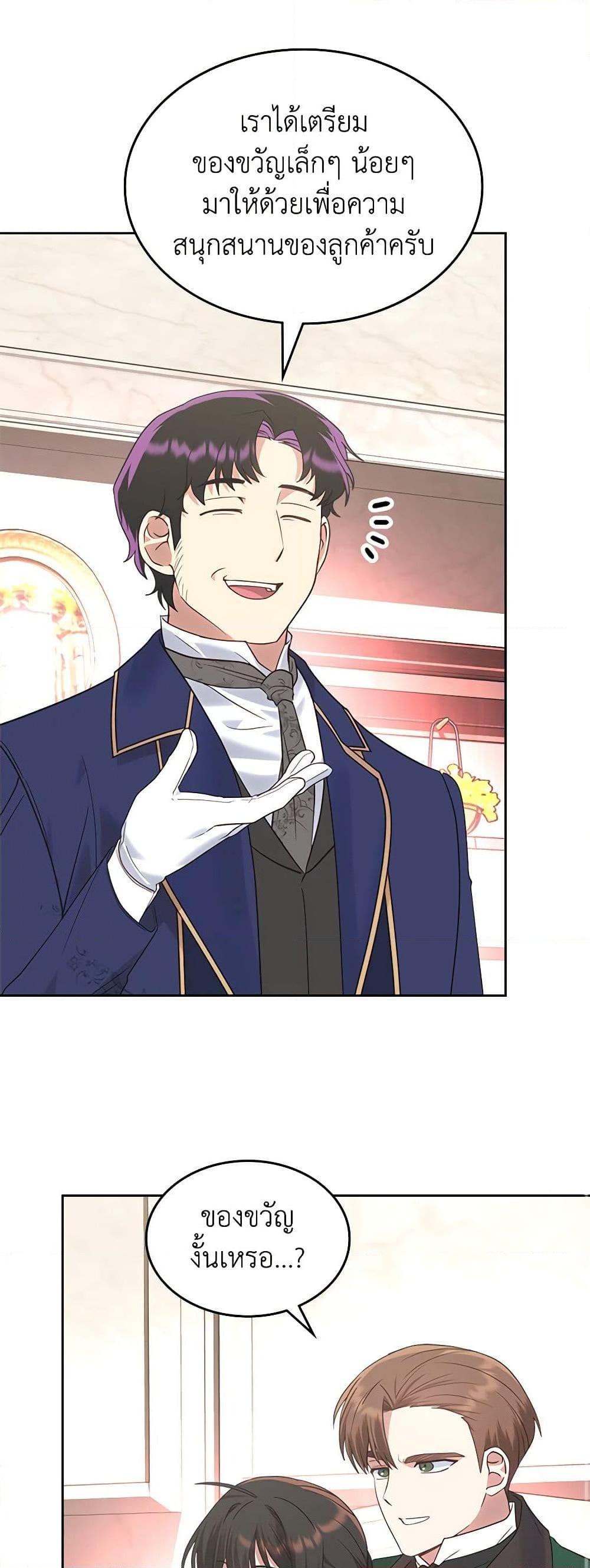 Manga-lc-com อ่านมังงะ อ่านการ์ตูน ออนไลน์ ฟรี The End of This Fairytale Is a Drama ตอนที่ 1 2 3 4 5 6 7 8 9 10 11 12 13 14 ฟรี ไม่มีโฆษณา Manga-lc - อ่าน มังงะ อ่าน การ์ตูน ออนไลน์ อ่านมังงะ ฟรี