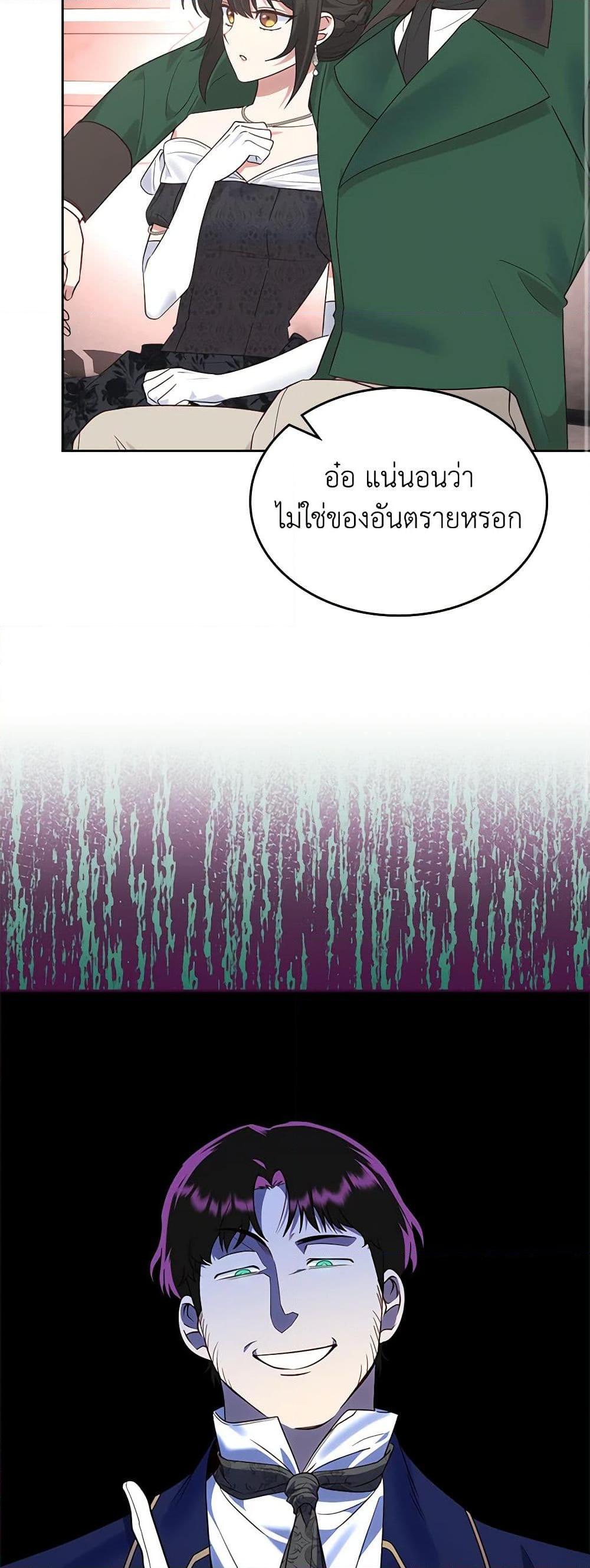 Manga-lc-com อ่านมังงะ อ่านการ์ตูน ออนไลน์ ฟรี The End of This Fairytale Is a Drama ตอนที่ 1 2 3 4 5 6 7 8 9 10 11 12 13 14 ฟรี ไม่มีโฆษณา Manga-lc - อ่าน มังงะ อ่าน การ์ตูน ออนไลน์ อ่านมังงะ ฟรี