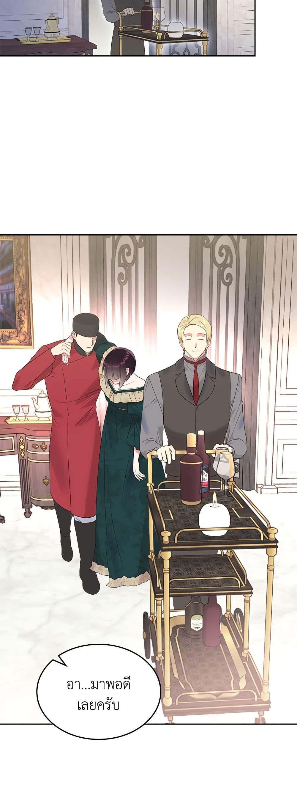 Manga-lc-com อ่านมังงะ อ่านการ์ตูน ออนไลน์ ฟรี The End of This Fairytale Is a Drama ตอนที่ 1 2 3 4 5 6 7 8 9 10 11 12 13 14 ฟรี ไม่มีโฆษณา Manga-lc - อ่าน มังงะ อ่าน การ์ตูน ออนไลน์ อ่านมังงะ ฟรี