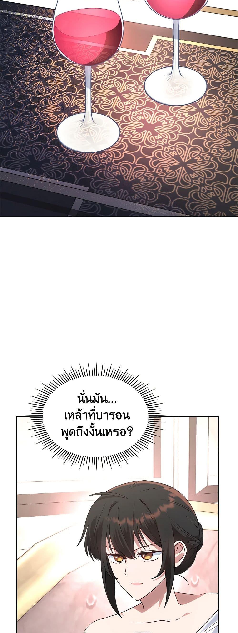Manga-lc-com อ่านมังงะ อ่านการ์ตูน ออนไลน์ ฟรี The End of This Fairytale Is a Drama ตอนที่ 1 2 3 4 5 6 7 8 9 10 11 12 13 14 ฟรี ไม่มีโฆษณา Manga-lc - อ่าน มังงะ อ่าน การ์ตูน ออนไลน์ อ่านมังงะ ฟรี