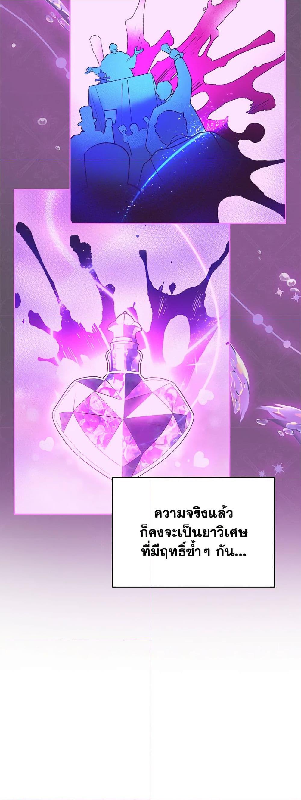 Manga-lc-com อ่านมังงะ อ่านการ์ตูน ออนไลน์ ฟรี The End of This Fairytale Is a Drama ตอนที่ 1 2 3 4 5 6 7 8 9 10 11 12 13 14 ฟรี ไม่มีโฆษณา Manga-lc - อ่าน มังงะ อ่าน การ์ตูน ออนไลน์ อ่านมังงะ ฟรี