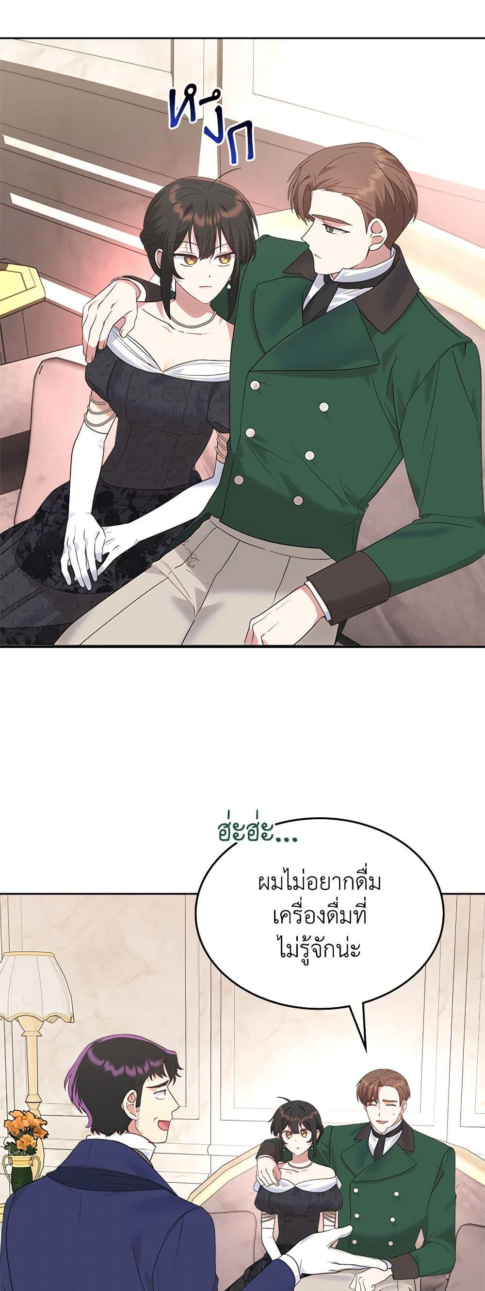 Manga-lc-com อ่านมังงะ อ่านการ์ตูน ออนไลน์ ฟรี The End of This Fairytale Is a Drama ตอนที่ 1 2 3 4 5 6 7 8 9 10 11 12 13 14 ฟรี ไม่มีโฆษณา Manga-lc - อ่าน มังงะ อ่าน การ์ตูน ออนไลน์ อ่านมังงะ ฟรี