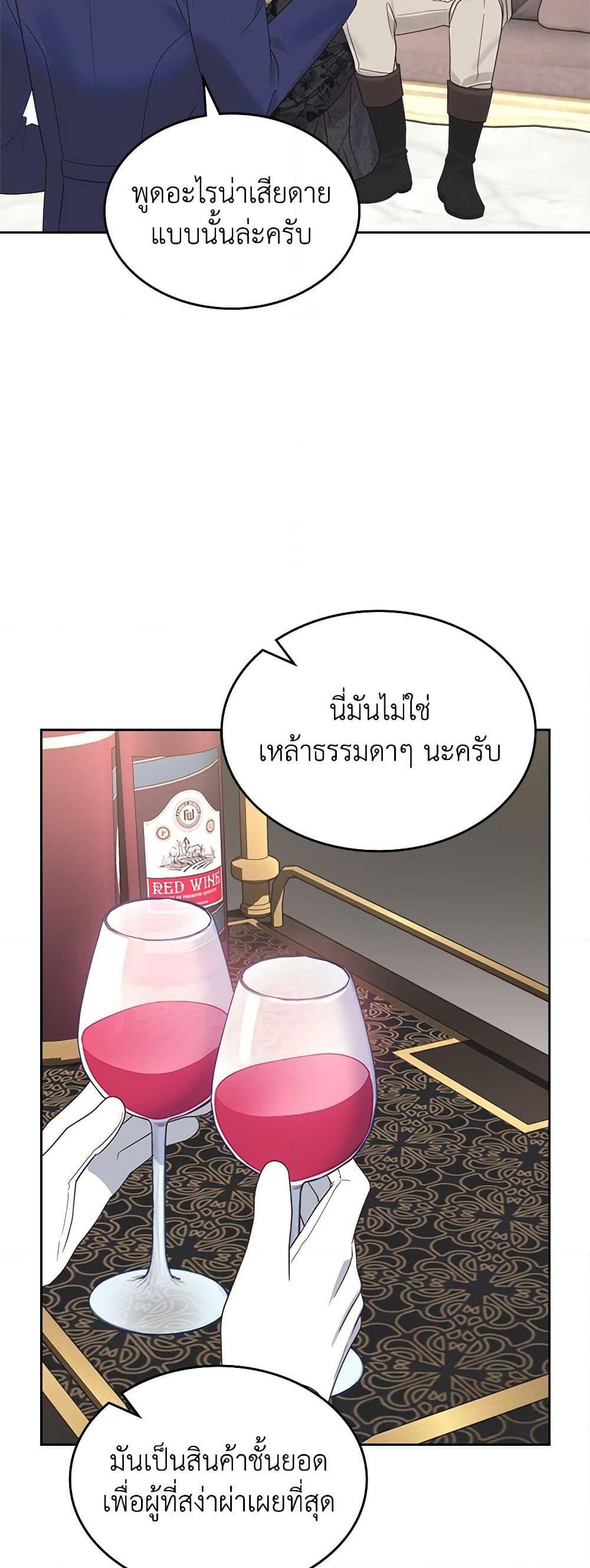 Manga-lc-com อ่านมังงะ อ่านการ์ตูน ออนไลน์ ฟรี The End of This Fairytale Is a Drama ตอนที่ 1 2 3 4 5 6 7 8 9 10 11 12 13 14 ฟรี ไม่มีโฆษณา Manga-lc - อ่าน มังงะ อ่าน การ์ตูน ออนไลน์ อ่านมังงะ ฟรี
