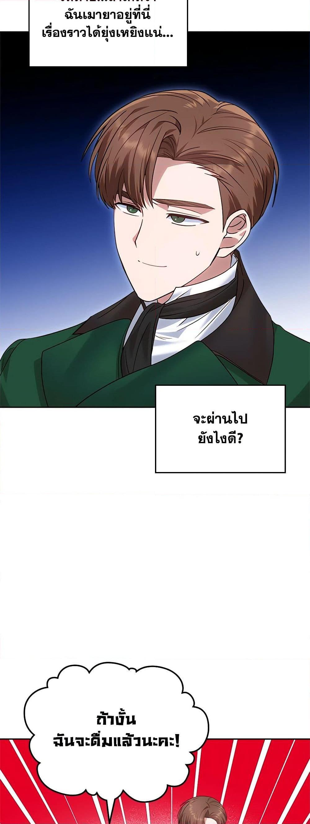 Manga-lc-com อ่านมังงะ อ่านการ์ตูน ออนไลน์ ฟรี The End of This Fairytale Is a Drama ตอนที่ 1 2 3 4 5 6 7 8 9 10 11 12 13 14 ฟรี ไม่มีโฆษณา Manga-lc - อ่าน มังงะ อ่าน การ์ตูน ออนไลน์ อ่านมังงะ ฟรี