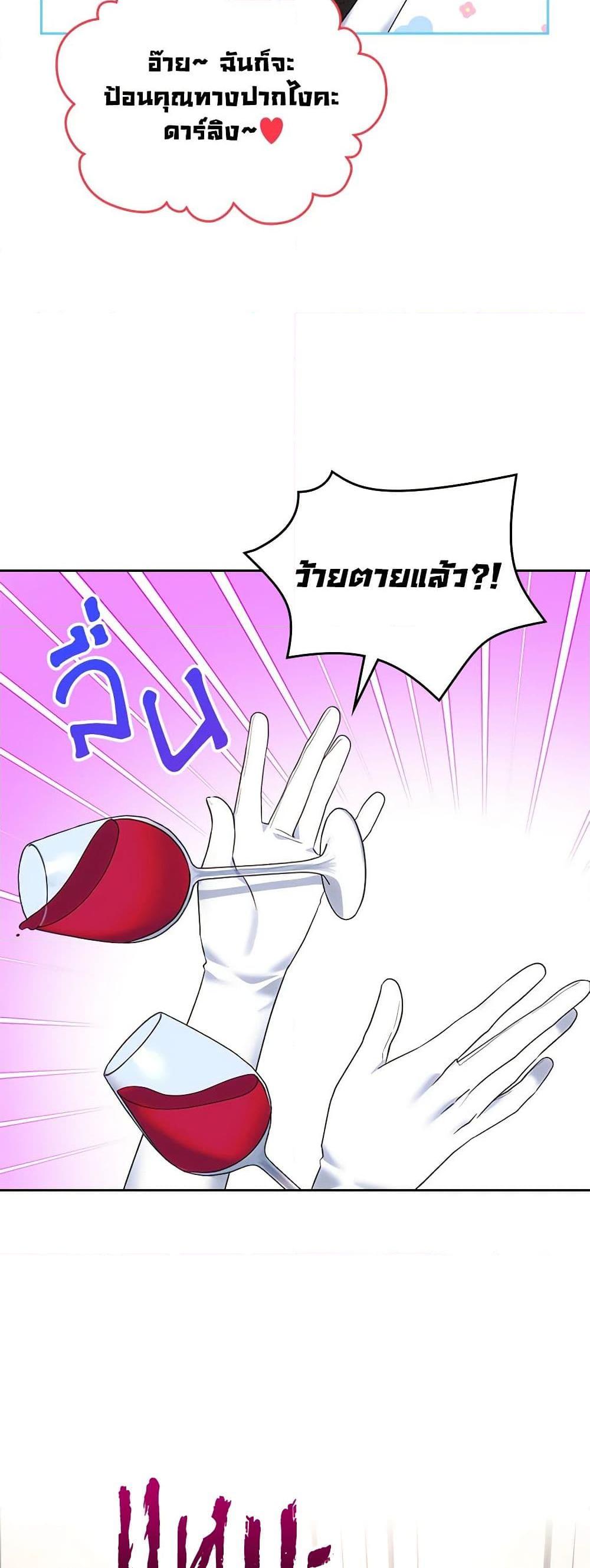 Manga-lc-com อ่านมังงะ อ่านการ์ตูน ออนไลน์ ฟรี The End of This Fairytale Is a Drama ตอนที่ 1 2 3 4 5 6 7 8 9 10 11 12 13 14 ฟรี ไม่มีโฆษณา Manga-lc - อ่าน มังงะ อ่าน การ์ตูน ออนไลน์ อ่านมังงะ ฟรี