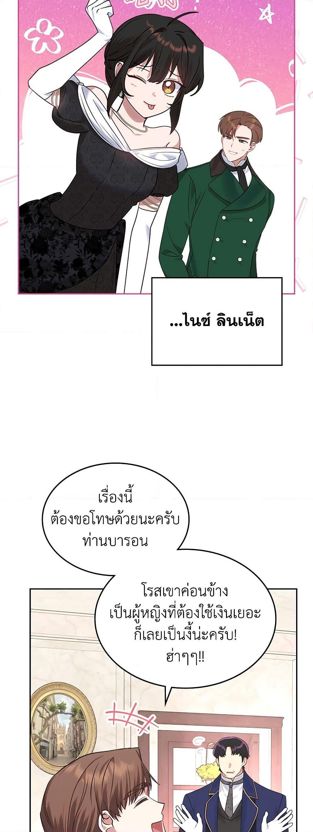 Manga-lc-com อ่านมังงะ อ่านการ์ตูน ออนไลน์ ฟรี The End of This Fairytale Is a Drama ตอนที่ 1 2 3 4 5 6 7 8 9 10 11 12 13 14 ฟรี ไม่มีโฆษณา Manga-lc - อ่าน มังงะ อ่าน การ์ตูน ออนไลน์ อ่านมังงะ ฟรี