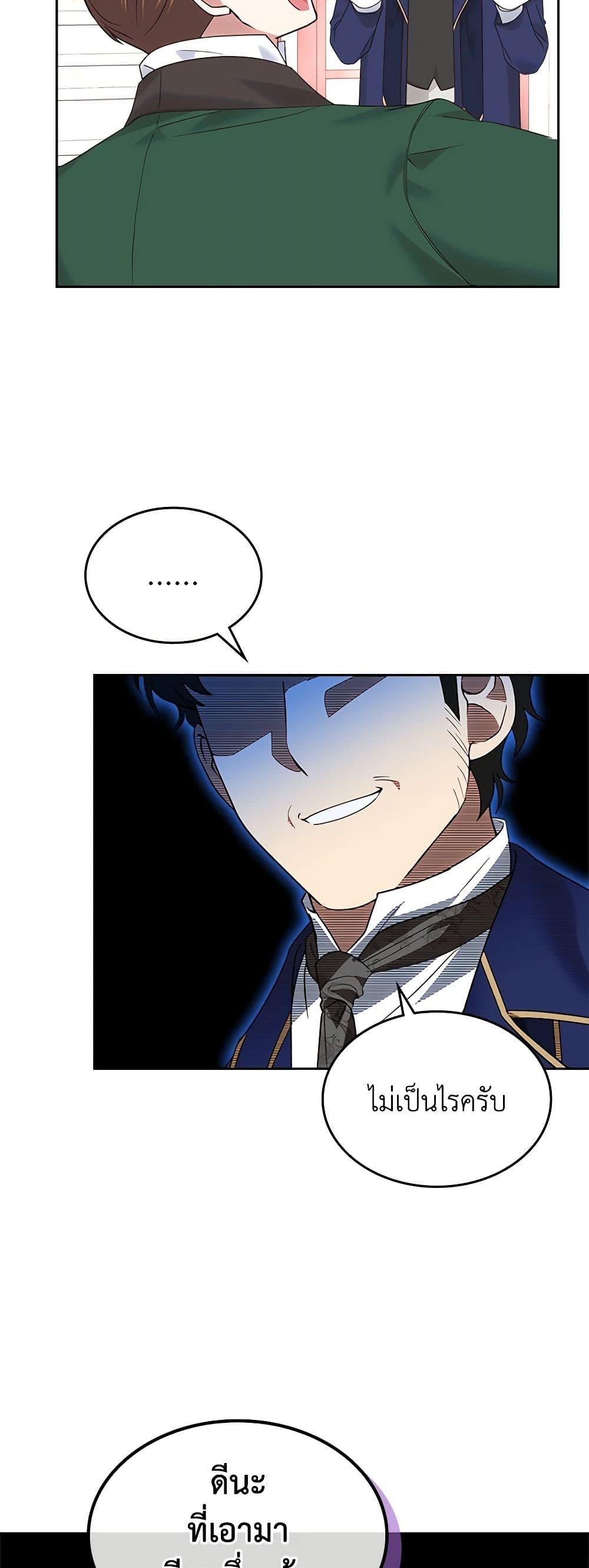 Manga-lc-com อ่านมังงะ อ่านการ์ตูน ออนไลน์ ฟรี The End of This Fairytale Is a Drama ตอนที่ 1 2 3 4 5 6 7 8 9 10 11 12 13 14 ฟรี ไม่มีโฆษณา Manga-lc - อ่าน มังงะ อ่าน การ์ตูน ออนไลน์ อ่านมังงะ ฟรี