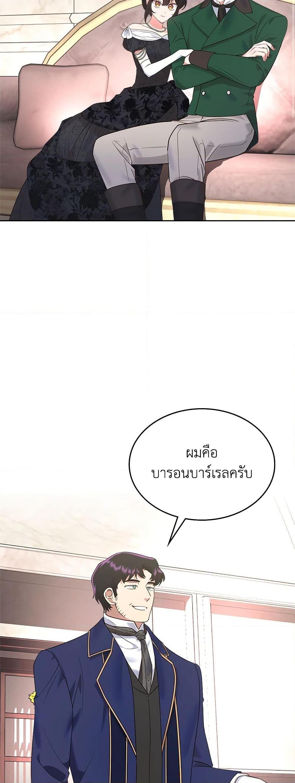 Manga-lc-com อ่านมังงะ อ่านการ์ตูน ออนไลน์ ฟรี The End of This Fairytale Is a Drama ตอนที่ 1 2 3 4 5 6 7 8 9 10 11 12 13 14 ฟรี ไม่มีโฆษณา Manga-lc - อ่าน มังงะ อ่าน การ์ตูน ออนไลน์ อ่านมังงะ ฟรี