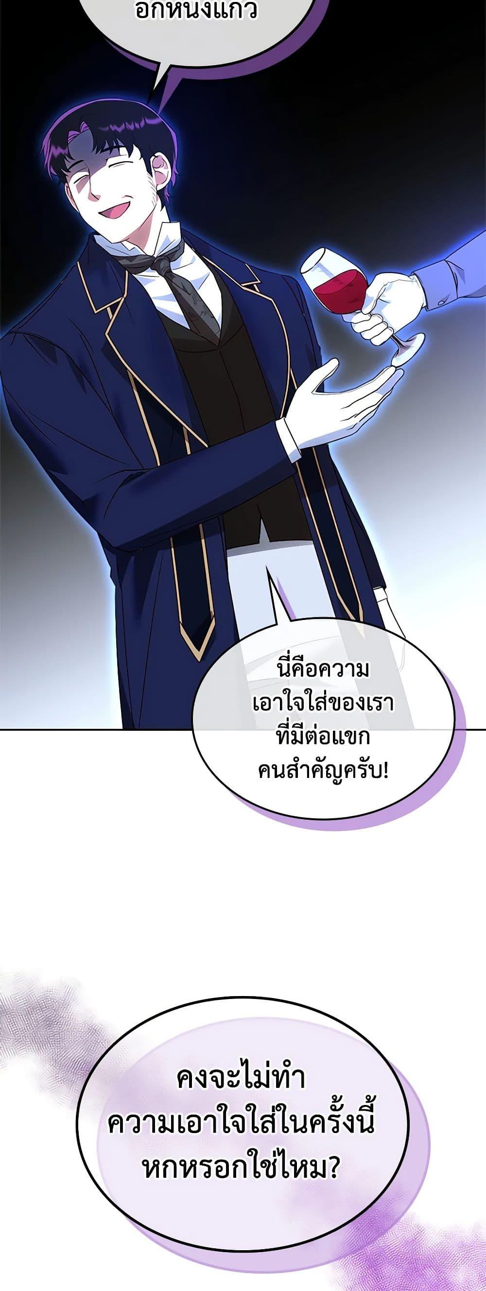 Manga-lc-com อ่านมังงะ อ่านการ์ตูน ออนไลน์ ฟรี The End of This Fairytale Is a Drama ตอนที่ 1 2 3 4 5 6 7 8 9 10 11 12 13 14 ฟรี ไม่มีโฆษณา Manga-lc - อ่าน มังงะ อ่าน การ์ตูน ออนไลน์ อ่านมังงะ ฟรี