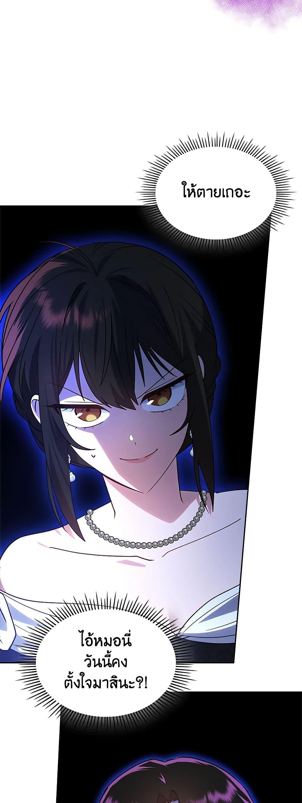 Manga-lc-com อ่านมังงะ อ่านการ์ตูน ออนไลน์ ฟรี The End of This Fairytale Is a Drama ตอนที่ 1 2 3 4 5 6 7 8 9 10 11 12 13 14 ฟรี ไม่มีโฆษณา Manga-lc - อ่าน มังงะ อ่าน การ์ตูน ออนไลน์ อ่านมังงะ ฟรี