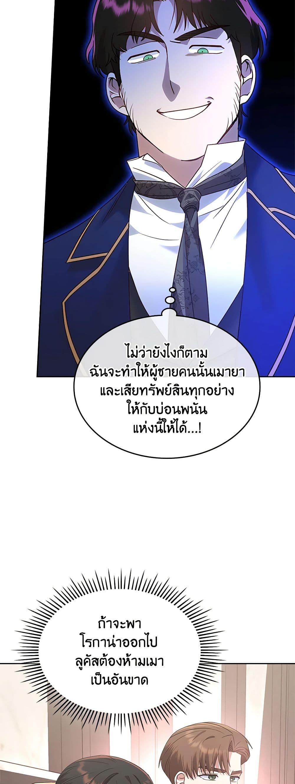 Manga-lc-com อ่านมังงะ อ่านการ์ตูน ออนไลน์ ฟรี The End of This Fairytale Is a Drama ตอนที่ 1 2 3 4 5 6 7 8 9 10 11 12 13 14 ฟรี ไม่มีโฆษณา Manga-lc - อ่าน มังงะ อ่าน การ์ตูน ออนไลน์ อ่านมังงะ ฟรี