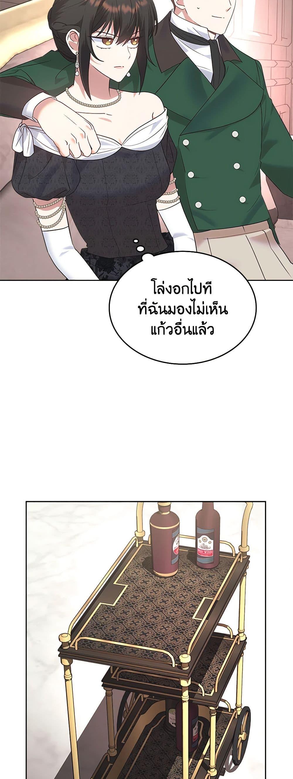 Manga-lc-com อ่านมังงะ อ่านการ์ตูน ออนไลน์ ฟรี The End of This Fairytale Is a Drama ตอนที่ 1 2 3 4 5 6 7 8 9 10 11 12 13 14 ฟรี ไม่มีโฆษณา Manga-lc - อ่าน มังงะ อ่าน การ์ตูน ออนไลน์ อ่านมังงะ ฟรี