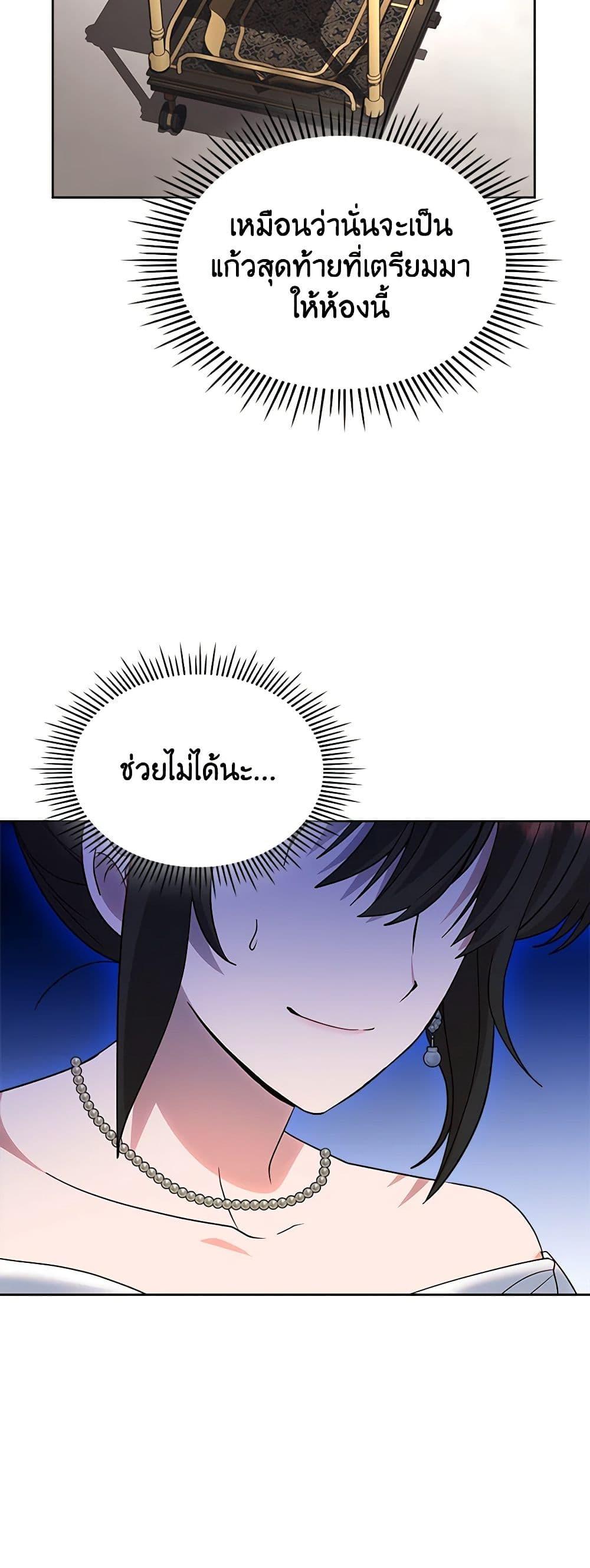 Manga-lc-com อ่านมังงะ อ่านการ์ตูน ออนไลน์ ฟรี The End of This Fairytale Is a Drama ตอนที่ 1 2 3 4 5 6 7 8 9 10 11 12 13 14 ฟรี ไม่มีโฆษณา Manga-lc - อ่าน มังงะ อ่าน การ์ตูน ออนไลน์ อ่านมังงะ ฟรี