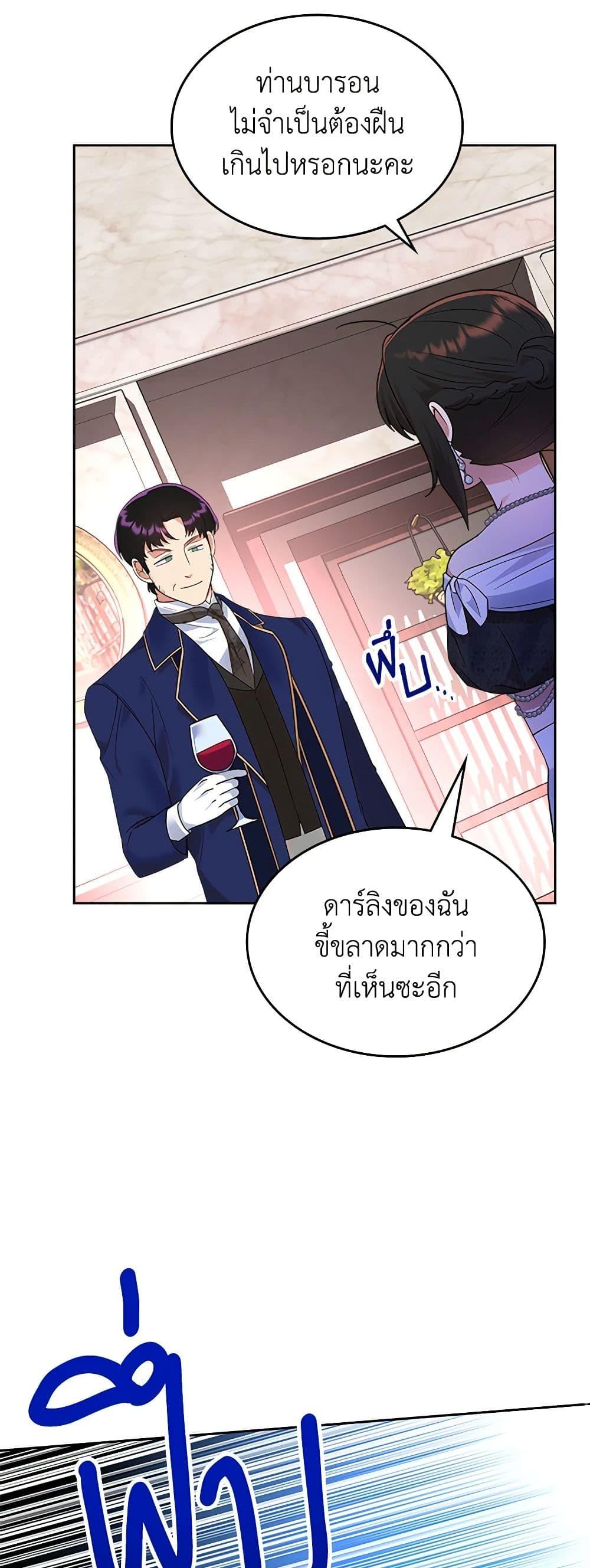 Manga-lc-com อ่านมังงะ อ่านการ์ตูน ออนไลน์ ฟรี The End of This Fairytale Is a Drama ตอนที่ 1 2 3 4 5 6 7 8 9 10 11 12 13 14 ฟรี ไม่มีโฆษณา Manga-lc - อ่าน มังงะ อ่าน การ์ตูน ออนไลน์ อ่านมังงะ ฟรี