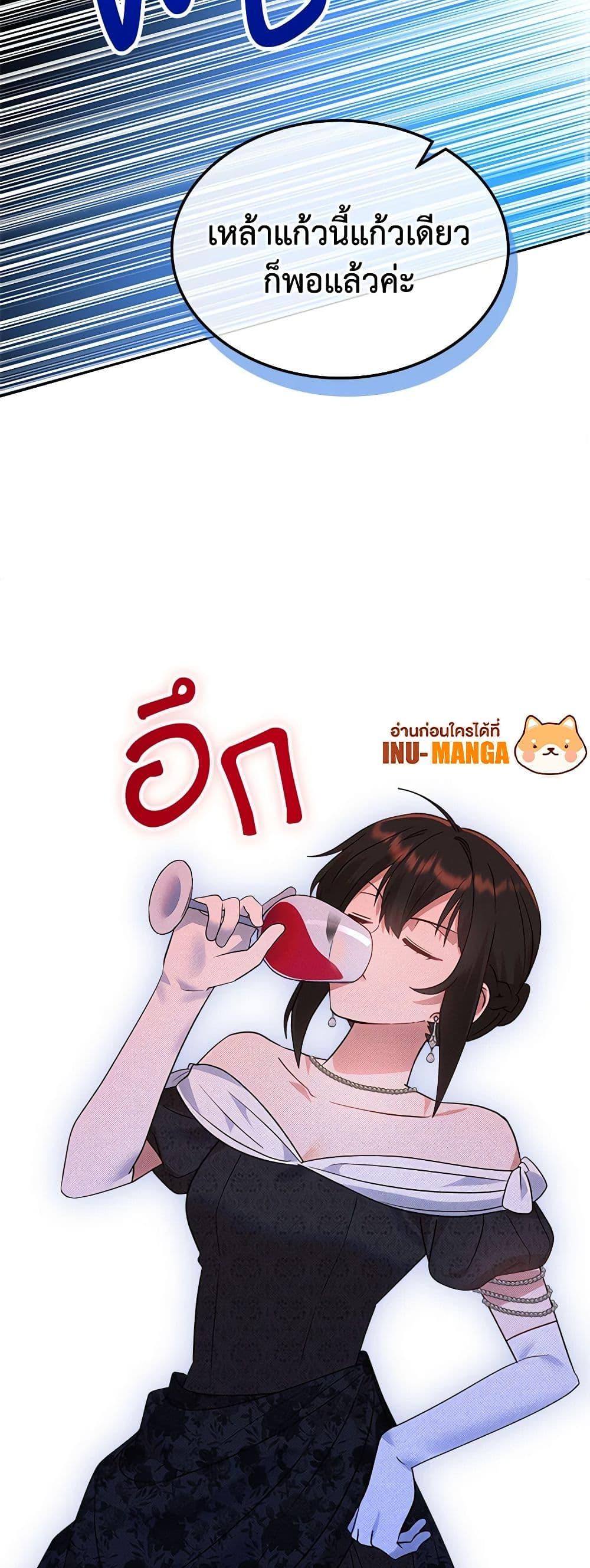 Manga-lc-com อ่านมังงะ อ่านการ์ตูน ออนไลน์ ฟรี The End of This Fairytale Is a Drama ตอนที่ 1 2 3 4 5 6 7 8 9 10 11 12 13 14 ฟรี ไม่มีโฆษณา Manga-lc - อ่าน มังงะ อ่าน การ์ตูน ออนไลน์ อ่านมังงะ ฟรี