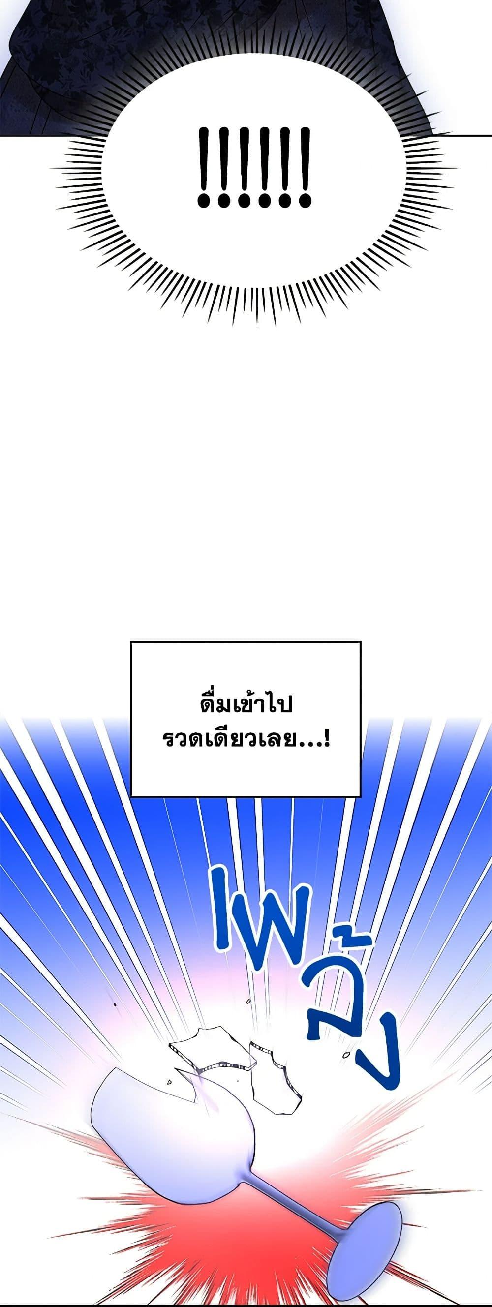 Manga-lc-com อ่านมังงะ อ่านการ์ตูน ออนไลน์ ฟรี The End of This Fairytale Is a Drama ตอนที่ 1 2 3 4 5 6 7 8 9 10 11 12 13 14 ฟรี ไม่มีโฆษณา Manga-lc - อ่าน มังงะ อ่าน การ์ตูน ออนไลน์ อ่านมังงะ ฟรี