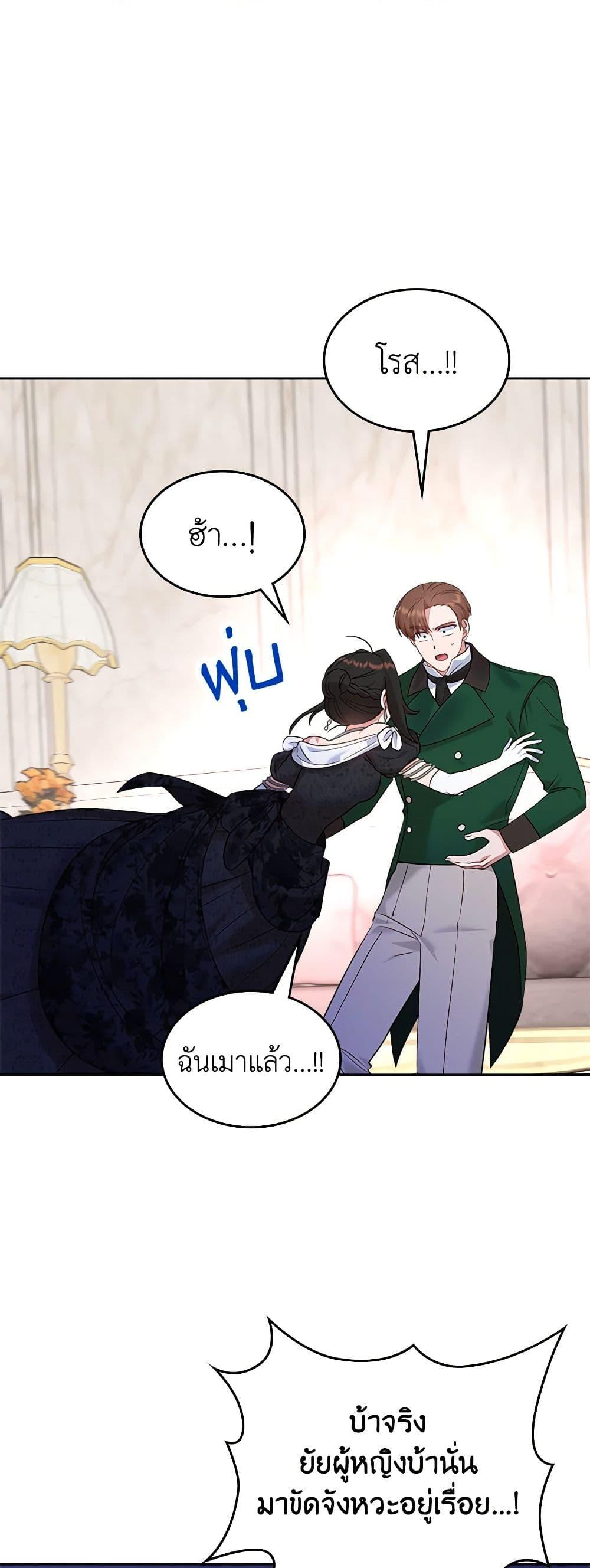 Manga-lc-com อ่านมังงะ อ่านการ์ตูน ออนไลน์ ฟรี The End of This Fairytale Is a Drama ตอนที่ 1 2 3 4 5 6 7 8 9 10 11 12 13 14 ฟรี ไม่มีโฆษณา Manga-lc - อ่าน มังงะ อ่าน การ์ตูน ออนไลน์ อ่านมังงะ ฟรี