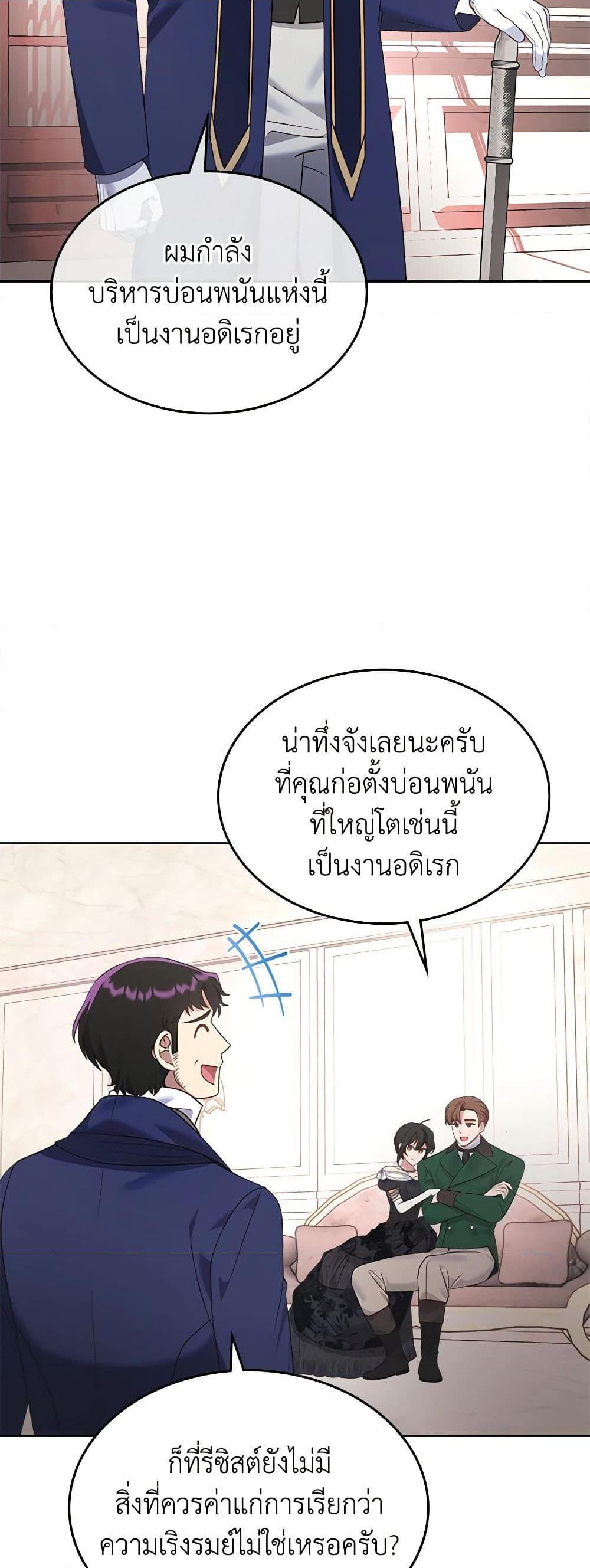Manga-lc-com อ่านมังงะ อ่านการ์ตูน ออนไลน์ ฟรี The End of This Fairytale Is a Drama ตอนที่ 1 2 3 4 5 6 7 8 9 10 11 12 13 14 ฟรี ไม่มีโฆษณา Manga-lc - อ่าน มังงะ อ่าน การ์ตูน ออนไลน์ อ่านมังงะ ฟรี