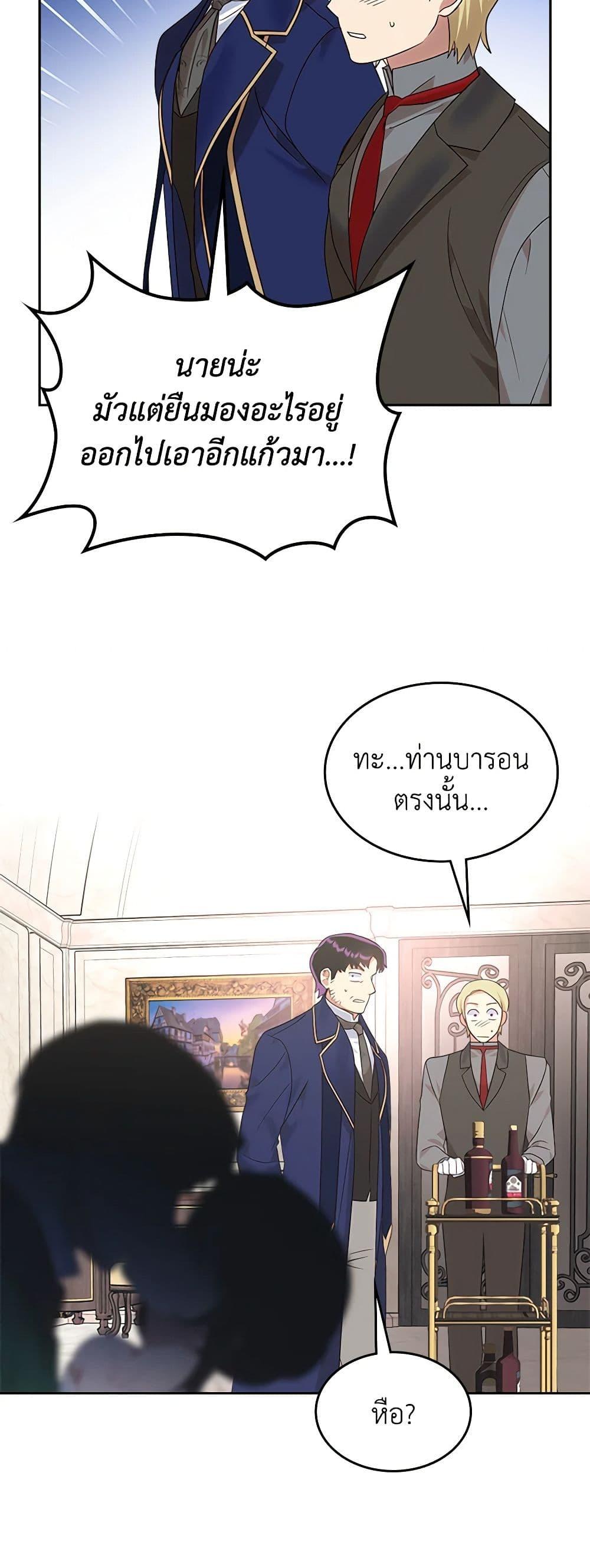 Manga-lc-com อ่านมังงะ อ่านการ์ตูน ออนไลน์ ฟรี The End of This Fairytale Is a Drama ตอนที่ 1 2 3 4 5 6 7 8 9 10 11 12 13 14 ฟรี ไม่มีโฆษณา Manga-lc - อ่าน มังงะ อ่าน การ์ตูน ออนไลน์ อ่านมังงะ ฟรี