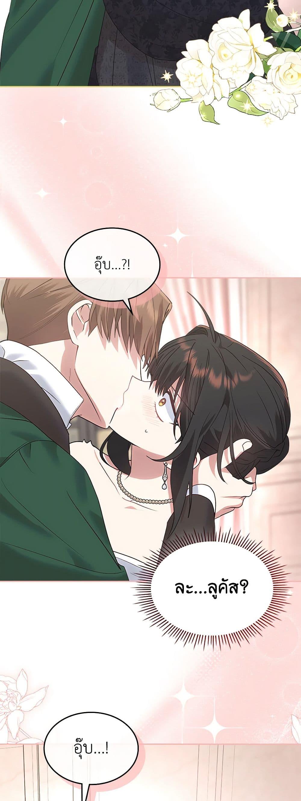 Manga-lc-com อ่านมังงะ อ่านการ์ตูน ออนไลน์ ฟรี The End of This Fairytale Is a Drama ตอนที่ 1 2 3 4 5 6 7 8 9 10 11 12 13 14 ฟรี ไม่มีโฆษณา Manga-lc - อ่าน มังงะ อ่าน การ์ตูน ออนไลน์ อ่านมังงะ ฟรี
