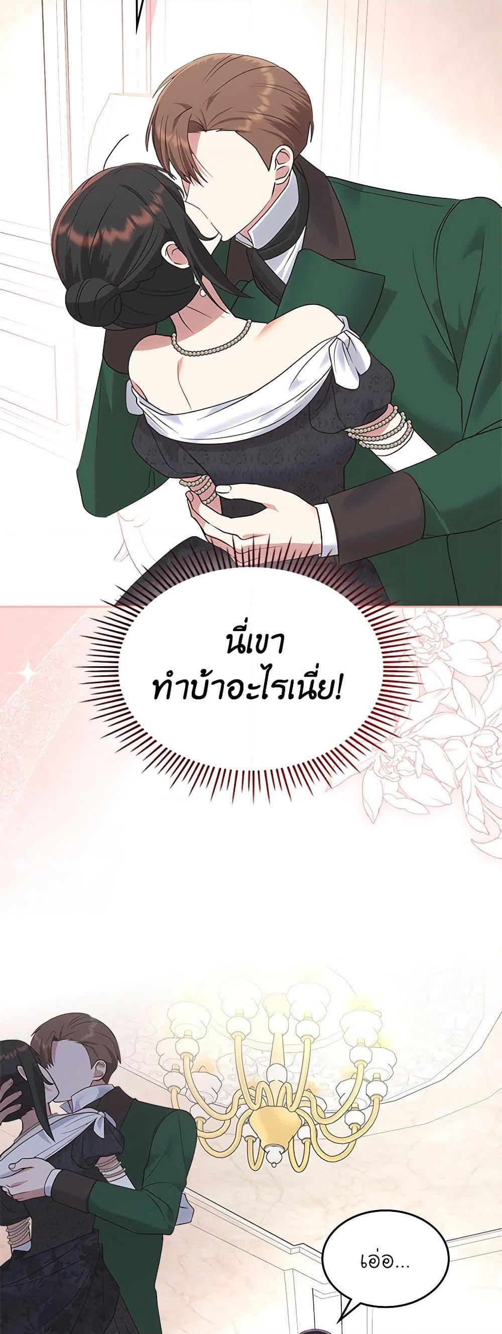 Manga-lc-com อ่านมังงะ อ่านการ์ตูน ออนไลน์ ฟรี The End of This Fairytale Is a Drama ตอนที่ 1 2 3 4 5 6 7 8 9 10 11 12 13 14 ฟรี ไม่มีโฆษณา Manga-lc - อ่าน มังงะ อ่าน การ์ตูน ออนไลน์ อ่านมังงะ ฟรี