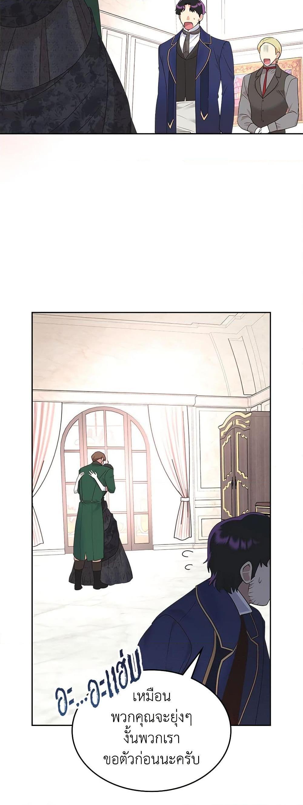 Manga-lc-com อ่านมังงะ อ่านการ์ตูน ออนไลน์ ฟรี The End of This Fairytale Is a Drama ตอนที่ 1 2 3 4 5 6 7 8 9 10 11 12 13 14 ฟรี ไม่มีโฆษณา Manga-lc - อ่าน มังงะ อ่าน การ์ตูน ออนไลน์ อ่านมังงะ ฟรี
