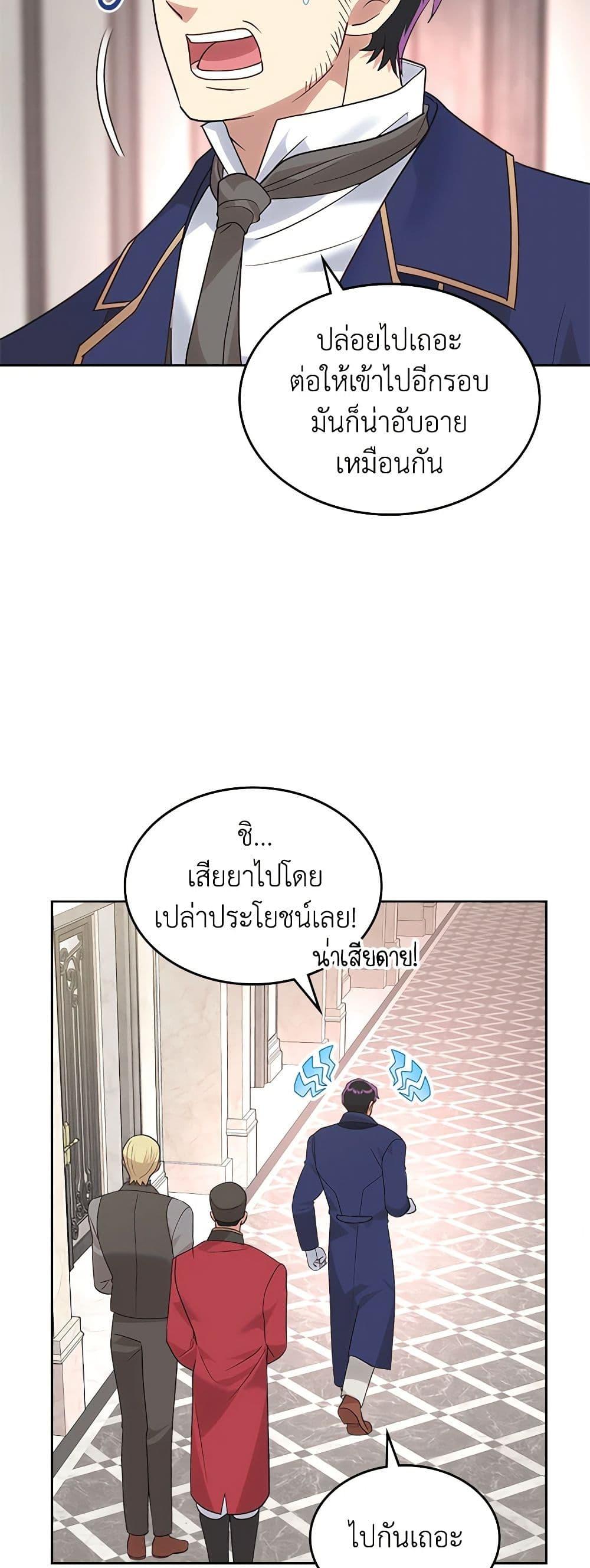 Manga-lc-com อ่านมังงะ อ่านการ์ตูน ออนไลน์ ฟรี The End of This Fairytale Is a Drama ตอนที่ 1 2 3 4 5 6 7 8 9 10 11 12 13 14 ฟรี ไม่มีโฆษณา Manga-lc - อ่าน มังงะ อ่าน การ์ตูน ออนไลน์ อ่านมังงะ ฟรี