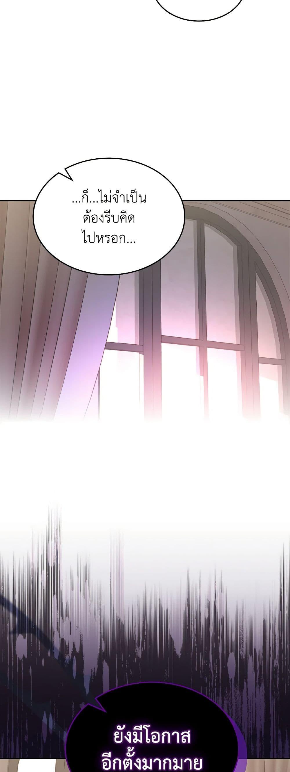 Manga-lc-com อ่านมังงะ อ่านการ์ตูน ออนไลน์ ฟรี The End of This Fairytale Is a Drama ตอนที่ 1 2 3 4 5 6 7 8 9 10 11 12 13 14 ฟรี ไม่มีโฆษณา Manga-lc - อ่าน มังงะ อ่าน การ์ตูน ออนไลน์ อ่านมังงะ ฟรี