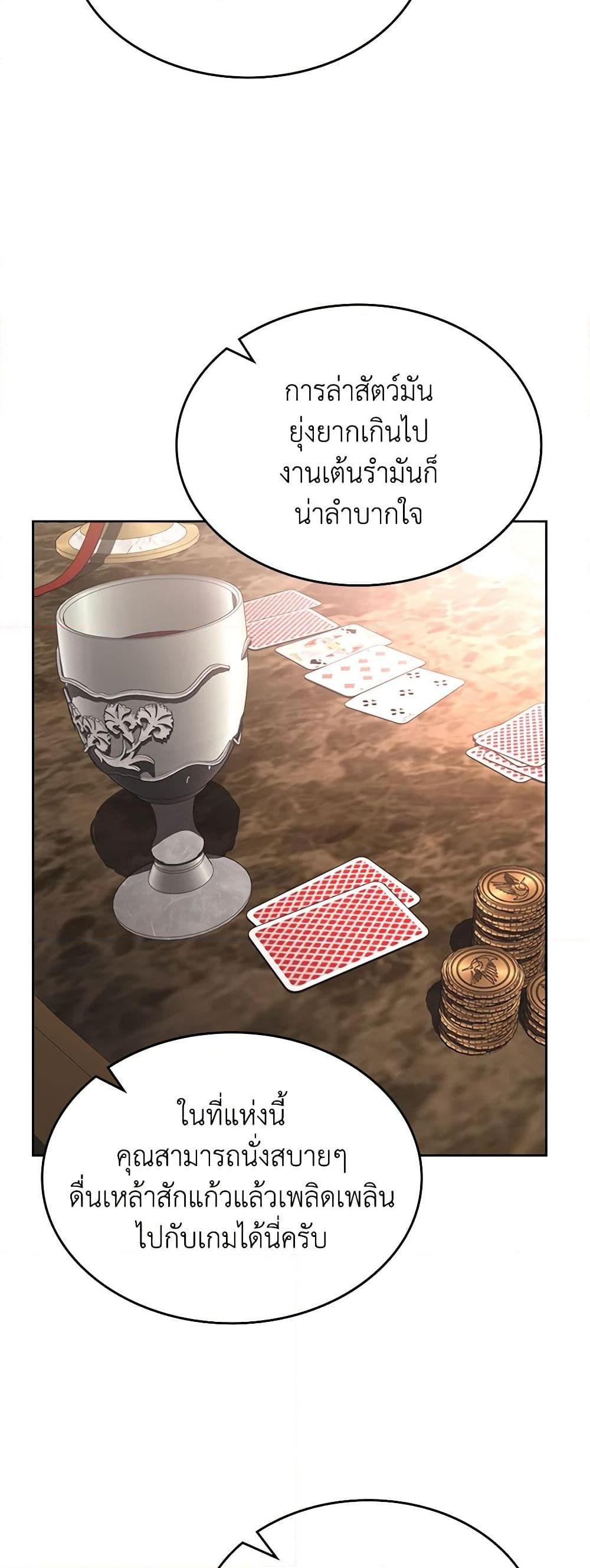 Manga-lc-com อ่านมังงะ อ่านการ์ตูน ออนไลน์ ฟรี The End of This Fairytale Is a Drama ตอนที่ 1 2 3 4 5 6 7 8 9 10 11 12 13 14 ฟรี ไม่มีโฆษณา Manga-lc - อ่าน มังงะ อ่าน การ์ตูน ออนไลน์ อ่านมังงะ ฟรี