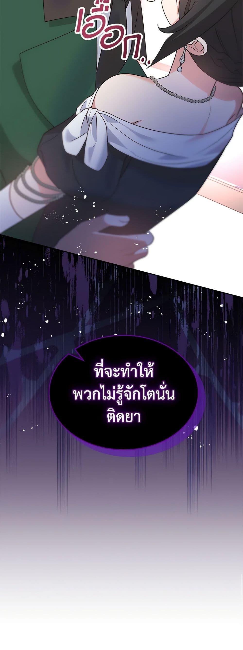 Manga-lc-com อ่านมังงะ อ่านการ์ตูน ออนไลน์ ฟรี The End of This Fairytale Is a Drama ตอนที่ 1 2 3 4 5 6 7 8 9 10 11 12 13 14 ฟรี ไม่มีโฆษณา Manga-lc - อ่าน มังงะ อ่าน การ์ตูน ออนไลน์ อ่านมังงะ ฟรี