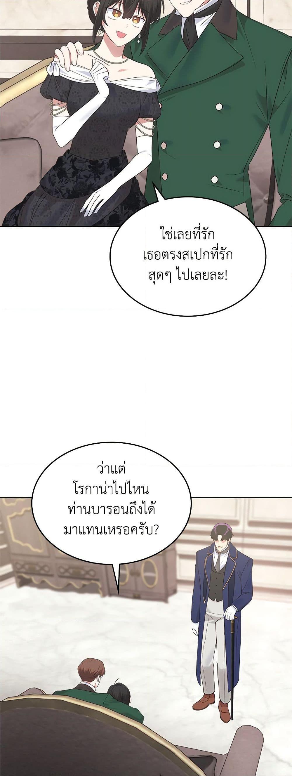 Manga-lc-com อ่านมังงะ อ่านการ์ตูน ออนไลน์ ฟรี The End of This Fairytale Is a Drama ตอนที่ 1 2 3 4 5 6 7 8 9 10 11 12 13 14 ฟรี ไม่มีโฆษณา Manga-lc - อ่าน มังงะ อ่าน การ์ตูน ออนไลน์ อ่านมังงะ ฟรี