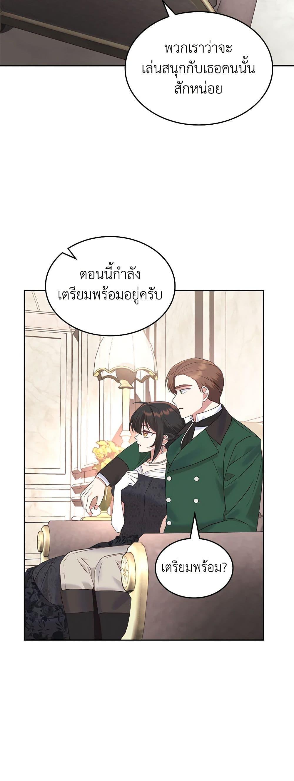Manga-lc-com อ่านมังงะ อ่านการ์ตูน ออนไลน์ ฟรี The End of This Fairytale Is a Drama ตอนที่ 1 2 3 4 5 6 7 8 9 10 11 12 13 14 ฟรี ไม่มีโฆษณา Manga-lc - อ่าน มังงะ อ่าน การ์ตูน ออนไลน์ อ่านมังงะ ฟรี