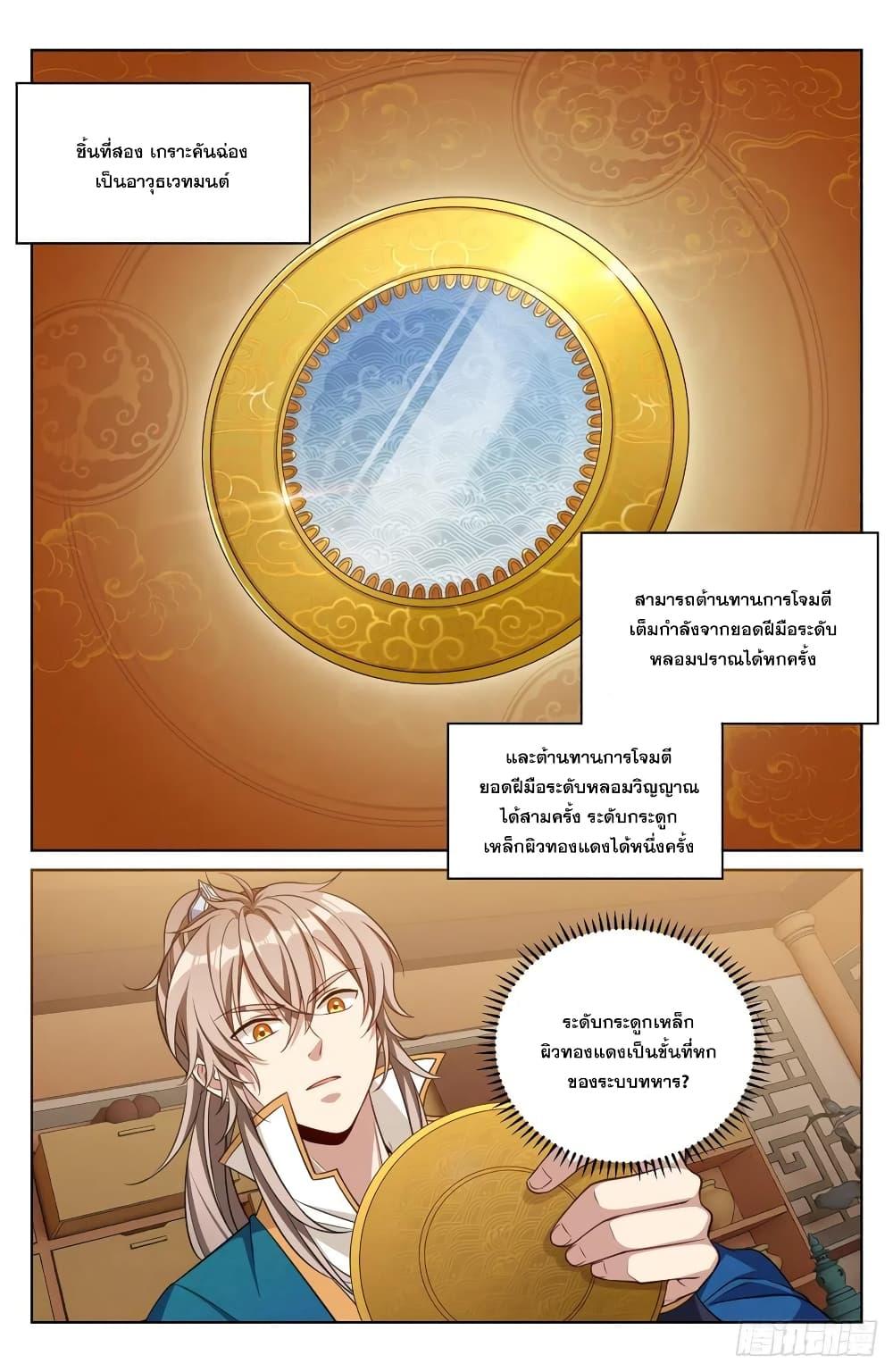 Manga-lc-com อ่านมังงะ อ่านการ์ตูน ออนไลน์ ฟรี Nightwatcher ตอนที่ 1 2 3 4 5 6 7 8 9 10 11 12 13 14 ฟรี ไม่มีโฆษณา Manga-lc - อ่าน มังงะ อ่าน การ์ตูน ออนไลน์ อ่านมังงะ ฟรี