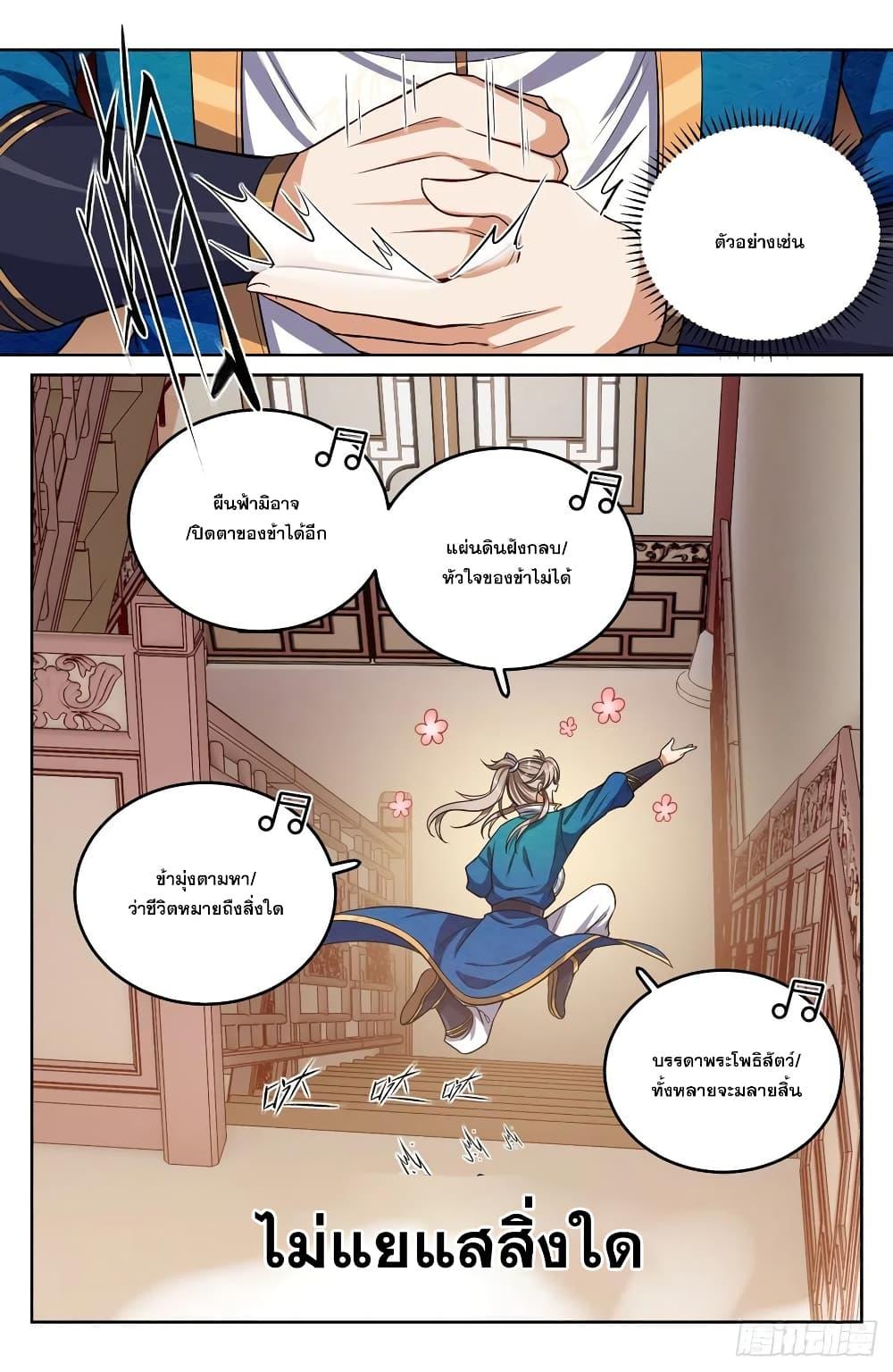 Manga-lc-com อ่านมังงะ อ่านการ์ตูน ออนไลน์ ฟรี Nightwatcher ตอนที่ 1 2 3 4 5 6 7 8 9 10 11 12 13 14 ฟรี ไม่มีโฆษณา Manga-lc - อ่าน มังงะ อ่าน การ์ตูน ออนไลน์ อ่านมังงะ ฟรี