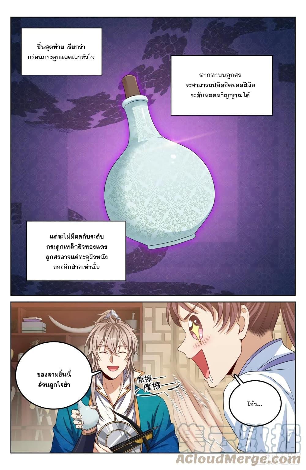 Manga-lc-com อ่านมังงะ อ่านการ์ตูน ออนไลน์ ฟรี Nightwatcher ตอนที่ 1 2 3 4 5 6 7 8 9 10 11 12 13 14 ฟรี ไม่มีโฆษณา Manga-lc - อ่าน มังงะ อ่าน การ์ตูน ออนไลน์ อ่านมังงะ ฟรี