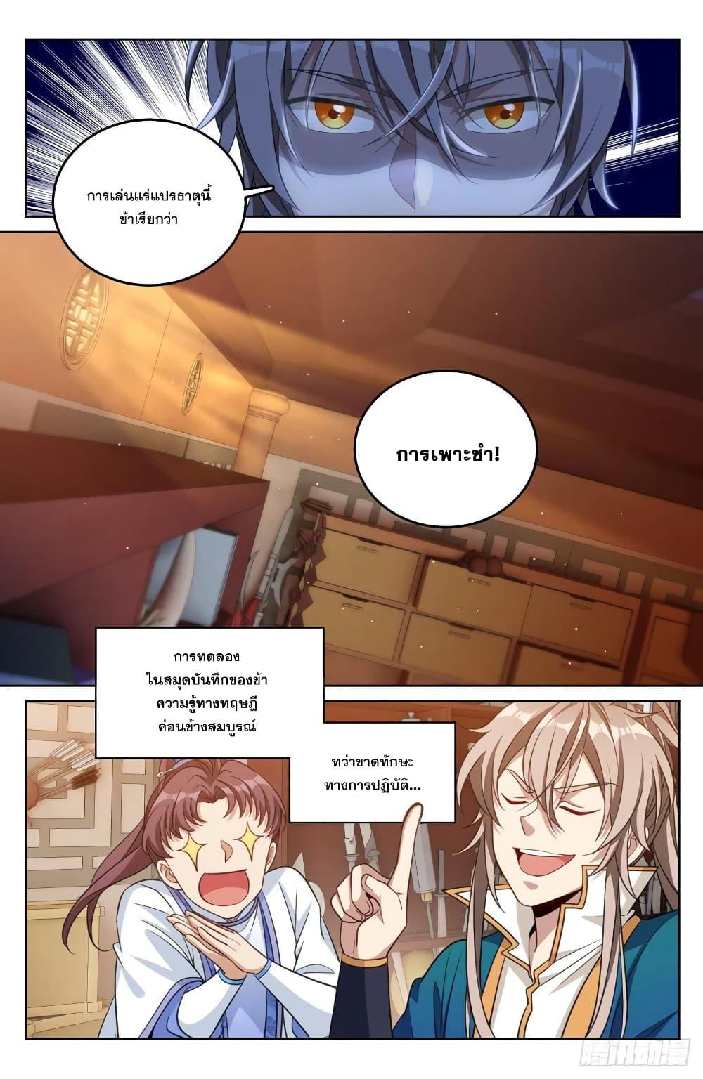 Manga-lc-com อ่านมังงะ อ่านการ์ตูน ออนไลน์ ฟรี Nightwatcher ตอนที่ 1 2 3 4 5 6 7 8 9 10 11 12 13 14 ฟรี ไม่มีโฆษณา Manga-lc - อ่าน มังงะ อ่าน การ์ตูน ออนไลน์ อ่านมังงะ ฟรี