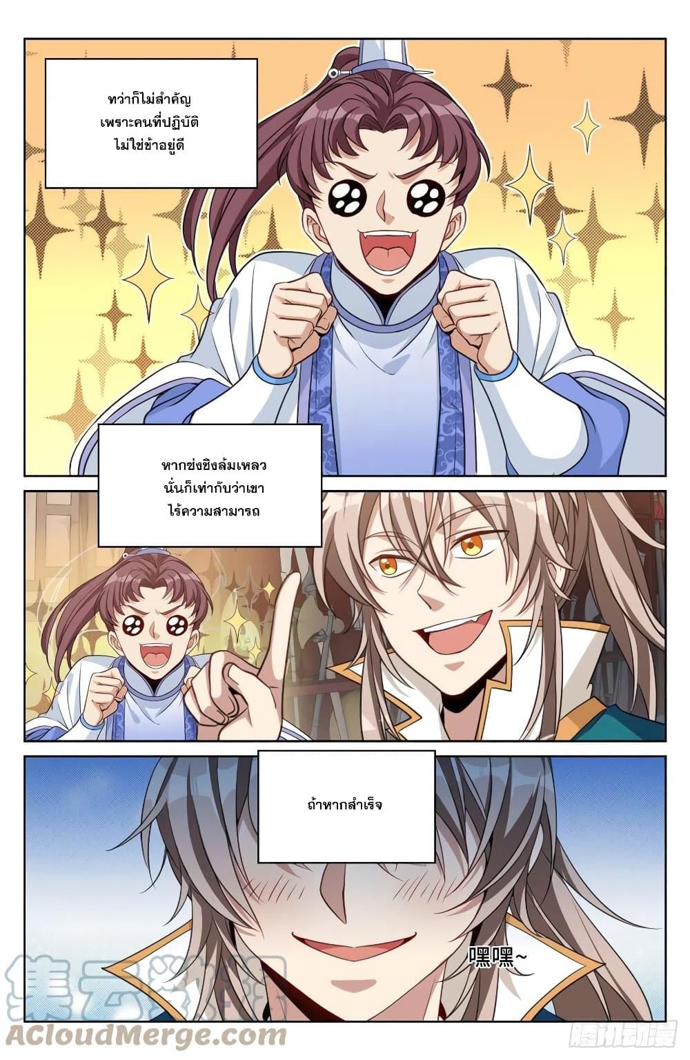 Manga-lc-com อ่านมังงะ อ่านการ์ตูน ออนไลน์ ฟรี Nightwatcher ตอนที่ 1 2 3 4 5 6 7 8 9 10 11 12 13 14 ฟรี ไม่มีโฆษณา Manga-lc - อ่าน มังงะ อ่าน การ์ตูน ออนไลน์ อ่านมังงะ ฟรี