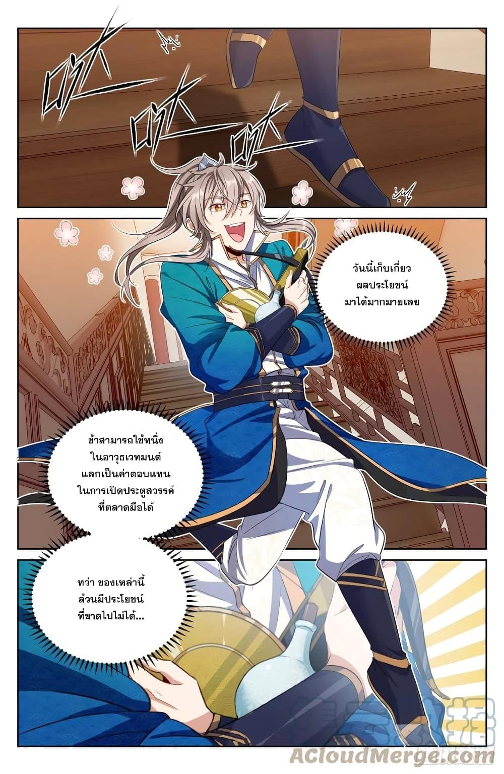 Manga-lc-com อ่านมังงะ อ่านการ์ตูน ออนไลน์ ฟรี Nightwatcher ตอนที่ 1 2 3 4 5 6 7 8 9 10 11 12 13 14 ฟรี ไม่มีโฆษณา Manga-lc - อ่าน มังงะ อ่าน การ์ตูน ออนไลน์ อ่านมังงะ ฟรี