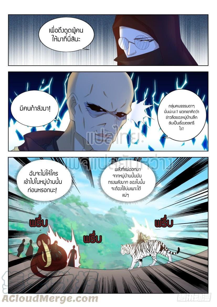 Manga-lc-com อ่านมังงะ อ่านการ์ตูน ออนไลน์ ฟรี Rebirth Of the Urban Immortal Cultivator ตอนที่ 1 2 3 4 5 6 7 8 9 10 11 12 13 14 ฟรี ไม่มีโฆษณา Manga-lc - อ่าน มังงะ อ่าน การ์ตูน ออนไลน์ อ่านมังงะ ฟรี