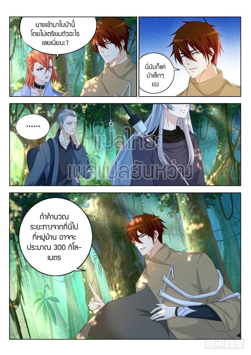 Manga-lc-com อ่านมังงะ อ่านการ์ตูน ออนไลน์ ฟรี Rebirth Of the Urban Immortal Cultivator ตอนที่ 1 2 3 4 5 6 7 8 9 10 11 12 13 14 ฟรี ไม่มีโฆษณา Manga-lc - อ่าน มังงะ อ่าน การ์ตูน ออนไลน์ อ่านมังงะ ฟรี