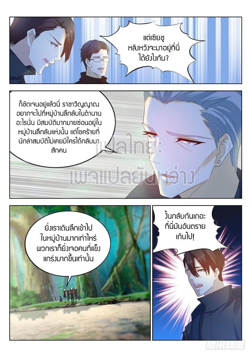 Manga-lc-com อ่านมังงะ อ่านการ์ตูน ออนไลน์ ฟรี Rebirth Of the Urban Immortal Cultivator ตอนที่ 1 2 3 4 5 6 7 8 9 10 11 12 13 14 ฟรี ไม่มีโฆษณา Manga-lc - อ่าน มังงะ อ่าน การ์ตูน ออนไลน์ อ่านมังงะ ฟรี